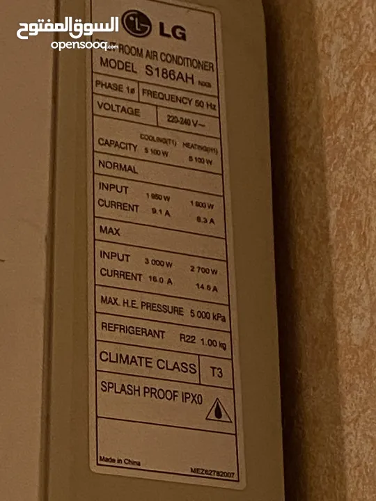 مكيف طن ونص مستعمل بدو غاز معه 6 متر نحاس