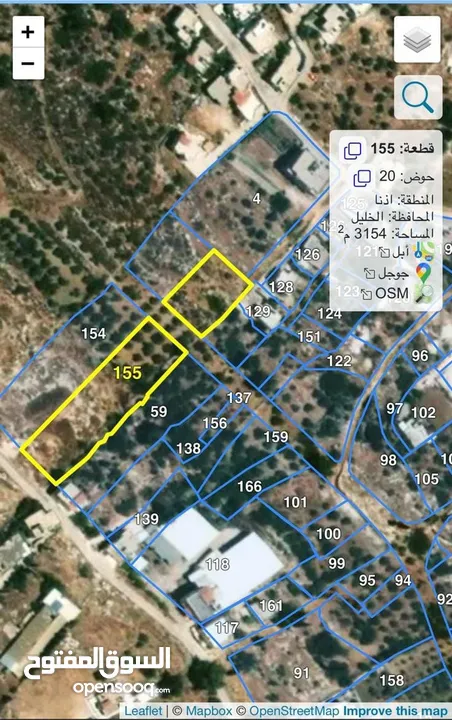 أرض زراعية للبيع / اذنا - واد عزيز الجنوبي