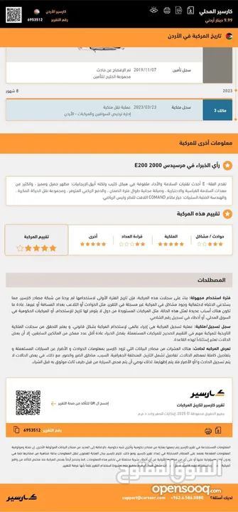 للبيع او البدل قرش ونص قير عادي