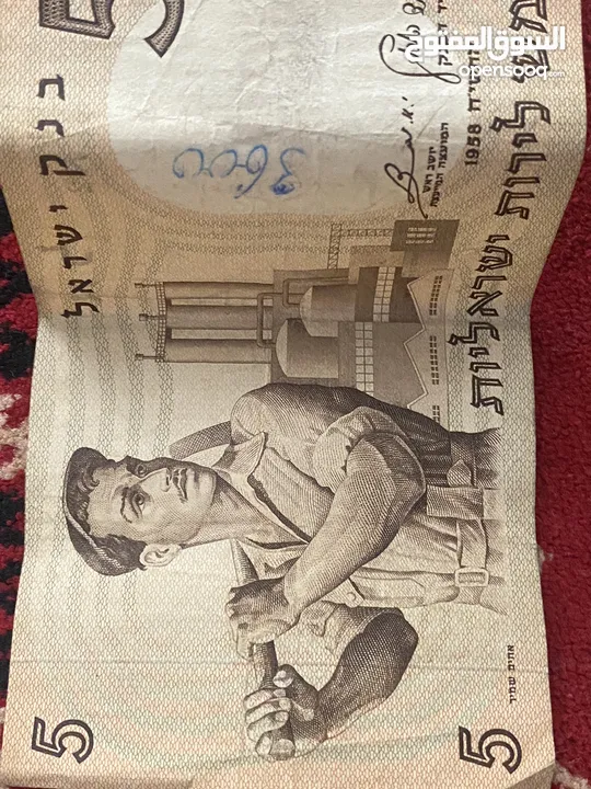 عملة قديمة للبيع