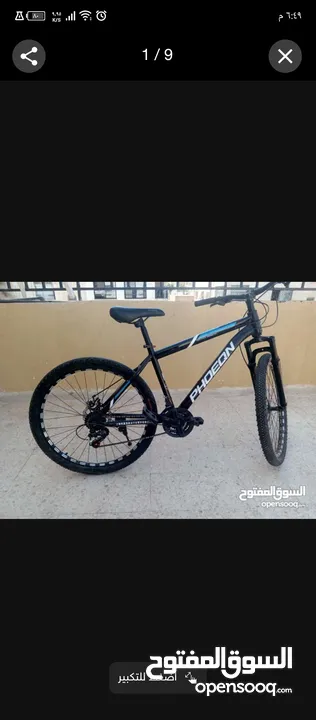 بسكليت مستعمل 2023 البيع