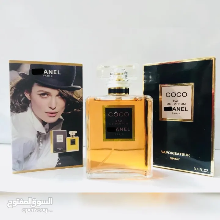 عطور درجة اولى