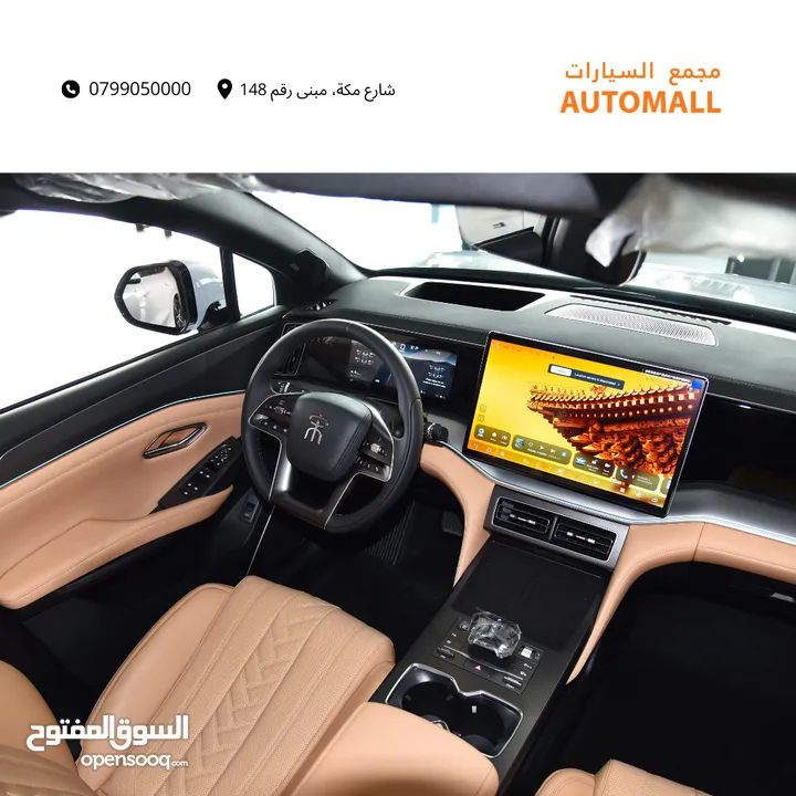 بي واي دي سونج الـ بلج ان هايبرد 2024 BYD Song L DM-i (PHEV) Plug in Hybrid SUV