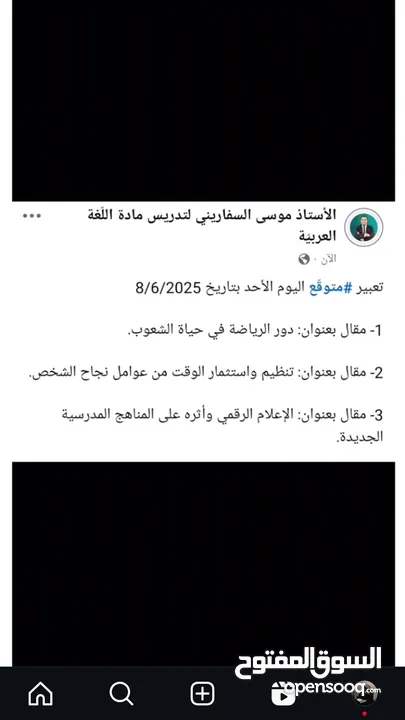 محل للايجار
