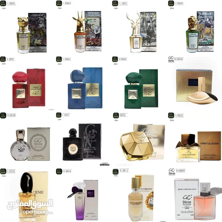 عطور جيني حجم 25مل