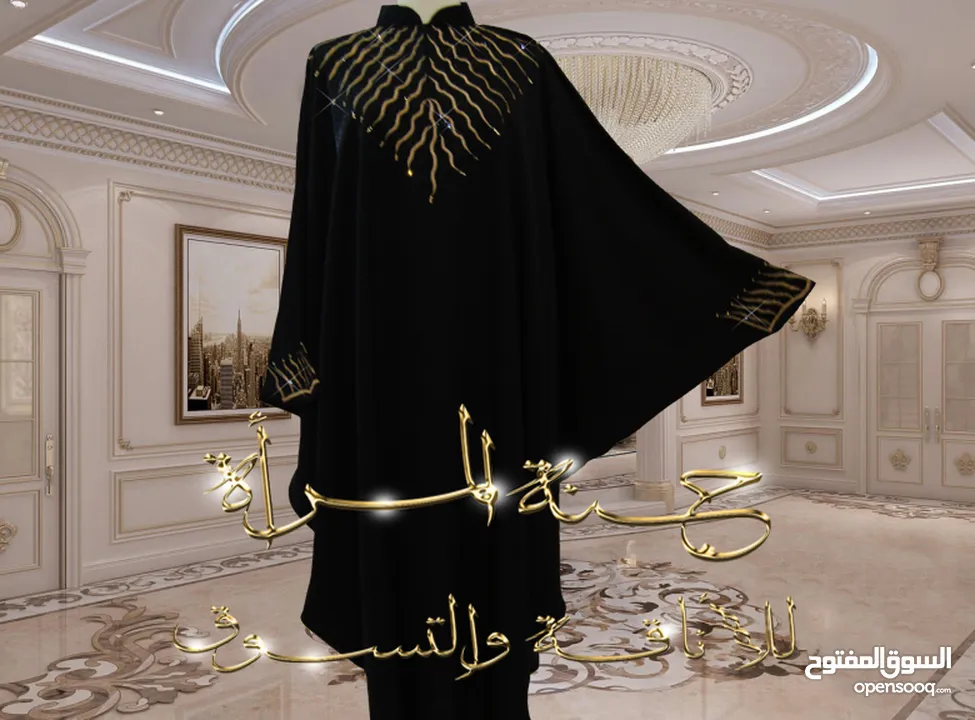 عبايات خليجية جديدة ( غير مستعملة ) للبيع