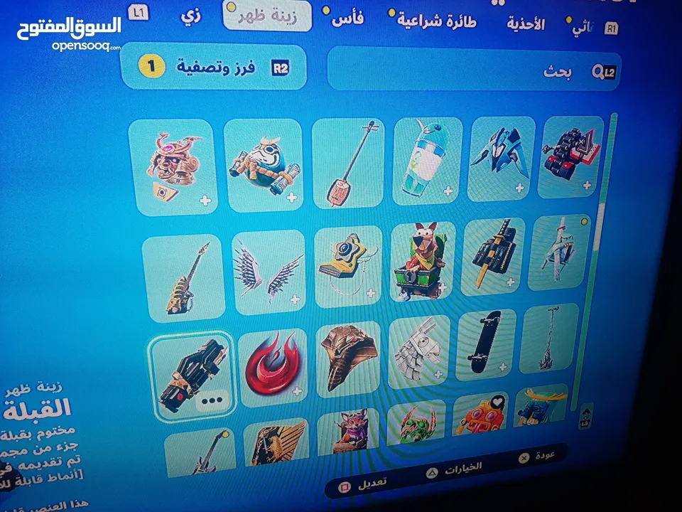 حساب فورت نايت ps4 للبيع بسعر 25 دينار قابل للتفاوض