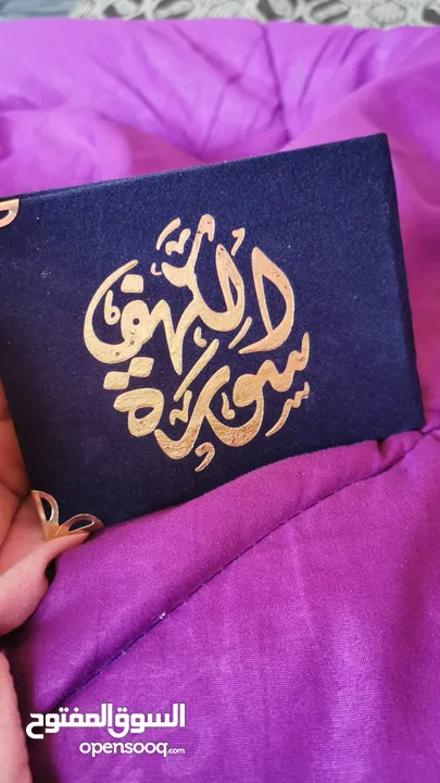 مسبحه مسابح خرز وخاتم تسبيح الكتروني تعزيه مصاحف كتيبات أدعية للميت قران اجزا الكهف والبقره مخملسباح