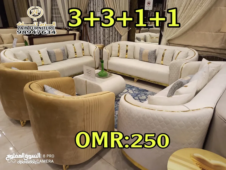 ALL SOFA DESIGH & COLOUR AVAILABLE