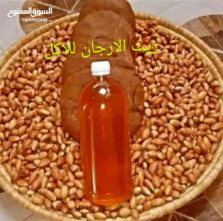 زعفران تاليوين للبيع