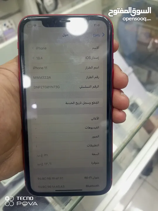 جهاز نضيف وتر بروف بعدو  ولشرا مابقصر معو