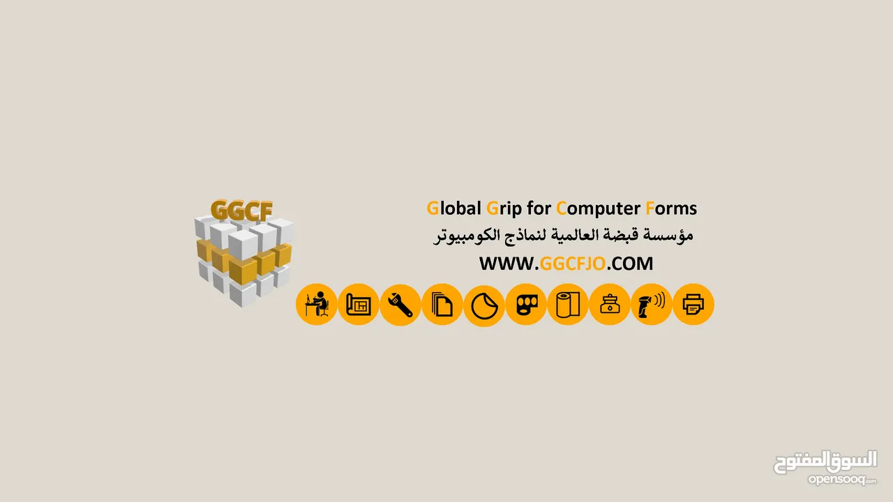 المتخصصون في طباعة الليبل والورق الحراري بجودة عالية
