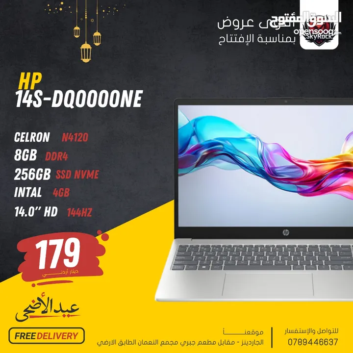 LAPTOP HP CELERON