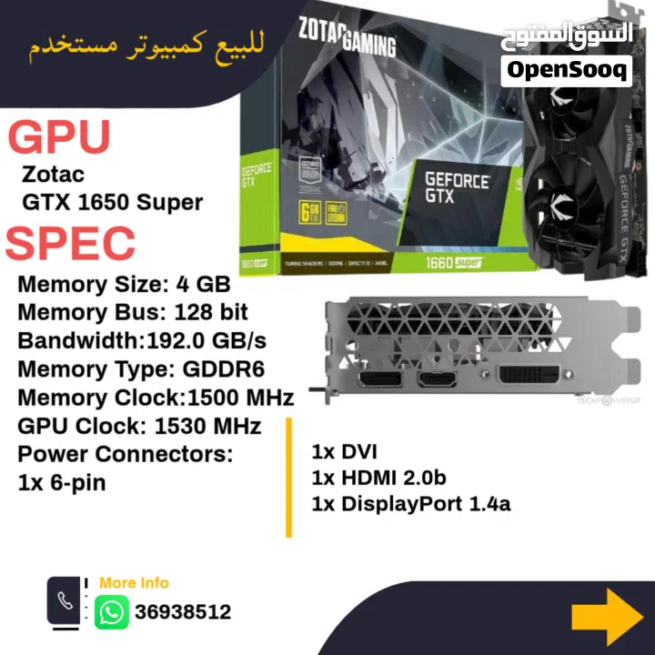 للبيع كمبيوتر مستخدم بحالة ممتازة جدا مناسب للأستخدام اليومي والمكتبي مع سعة تخزين ألف جيجا