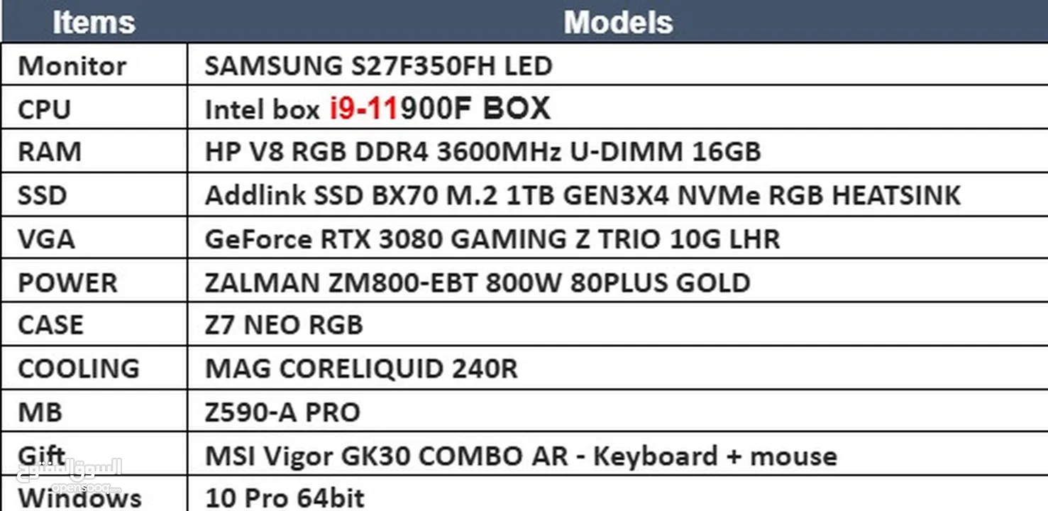 MSI GAMING DESKTOP