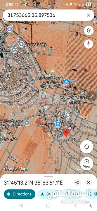 ارض في الزيتونة للبيع