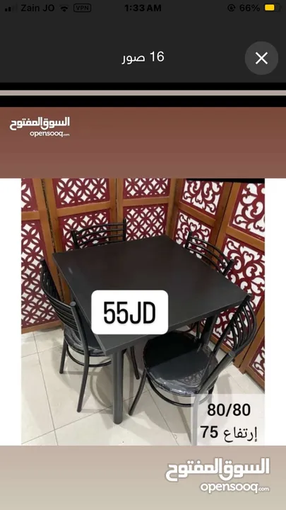 فرش سفرة طاولات وكراسي بجودة ممتازة من المصنع مباشرة