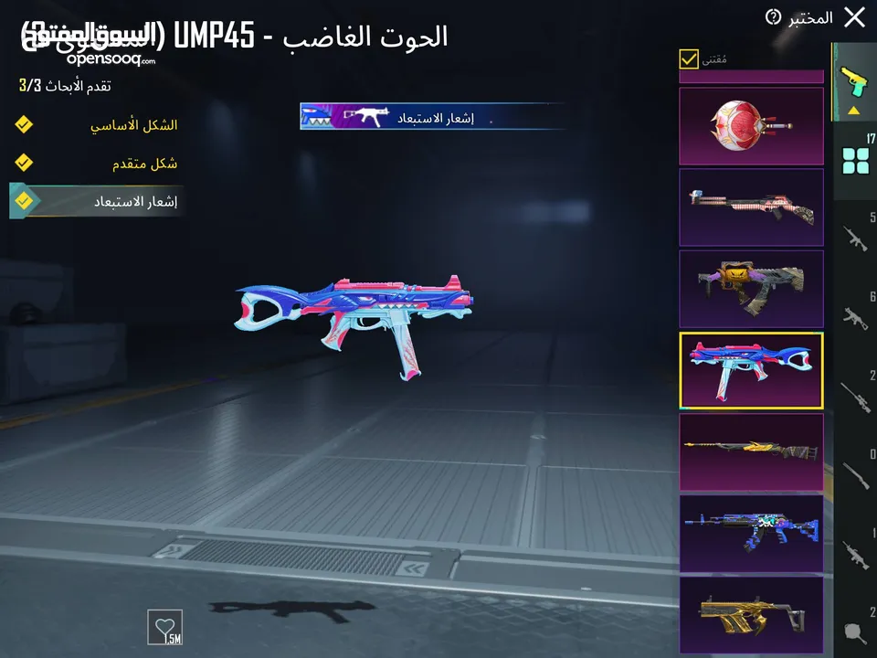 حساب ببجي عالمية مستوى 74