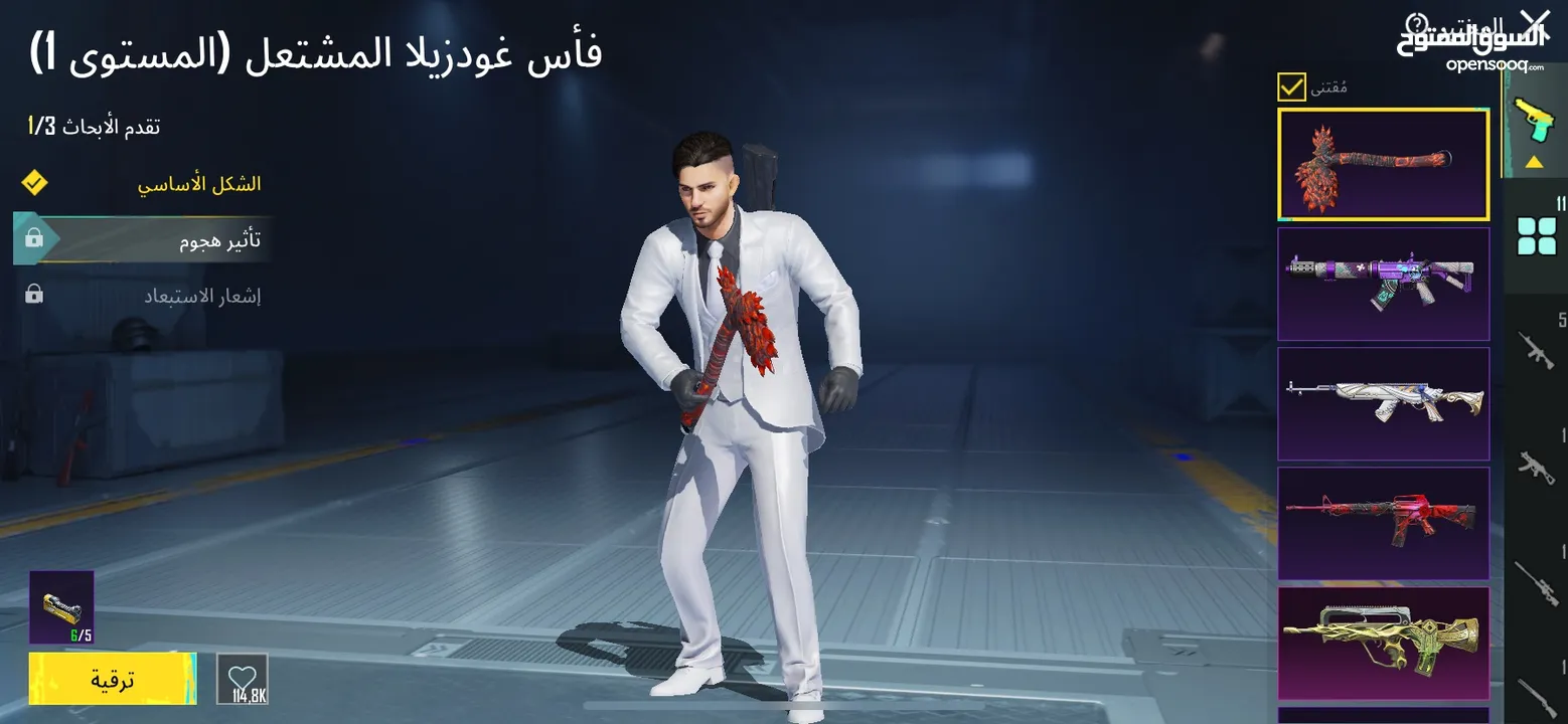 للبيع حساب ببجي الحساب في امفور تلجي