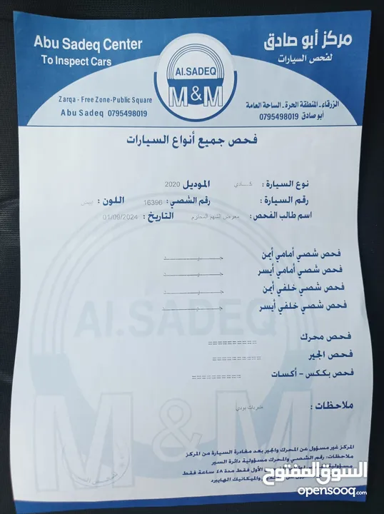 كادي فإن شصي طويل  2020 شصي قصير  ديزل فولكس فاجن فحص كامل بحالة الوكاله