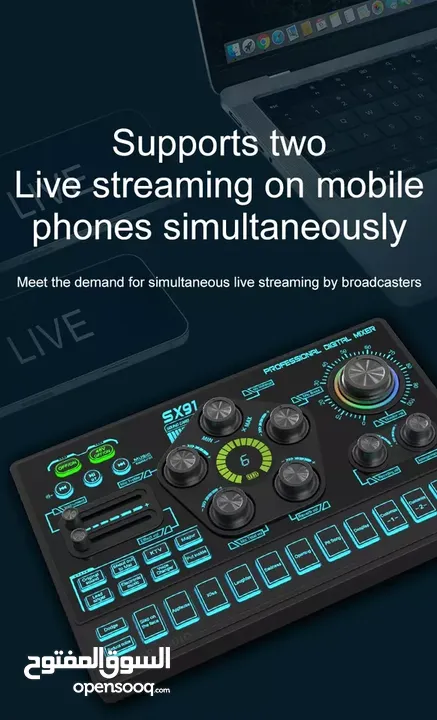 SX91 48V Audio Mixer with Voice changer,Podcast Mixer,Sound Card مكسر صوت احترافي مكفول