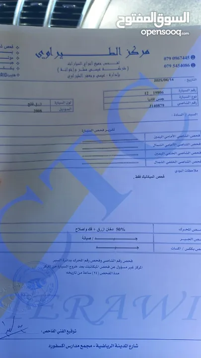 جمس اكاديا 2008