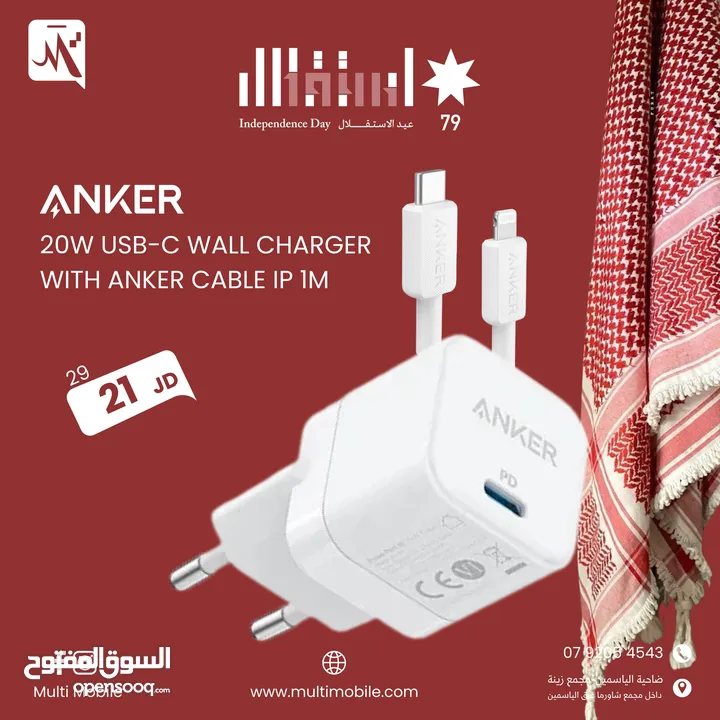 ANKER 20W USB-C Wall Charger WITH ANKER CABLE IP 1M