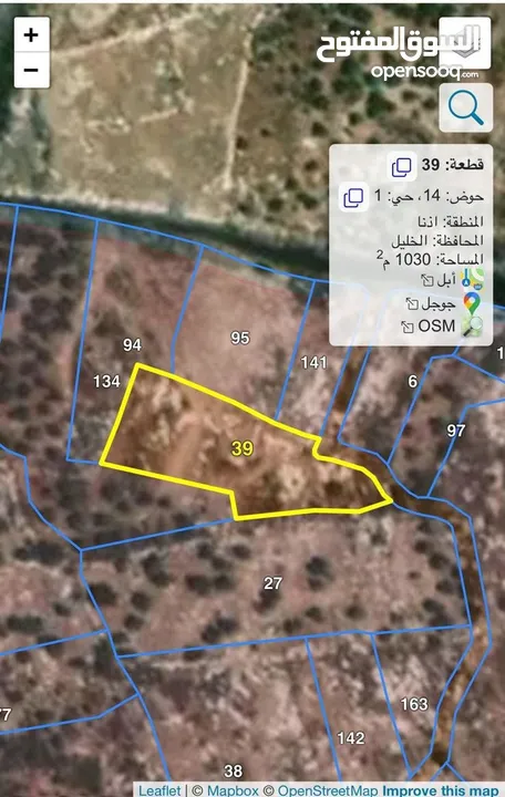 أرض زراعية للبيع / اذنا - اطوال موسى الشمالي