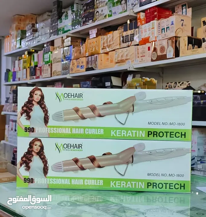 فير موهير 990 بأقل الاسعار ولفترة محدودة