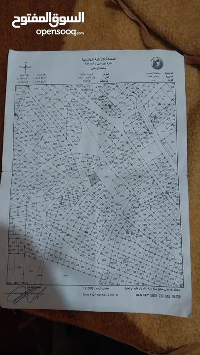 عمارة للبيع