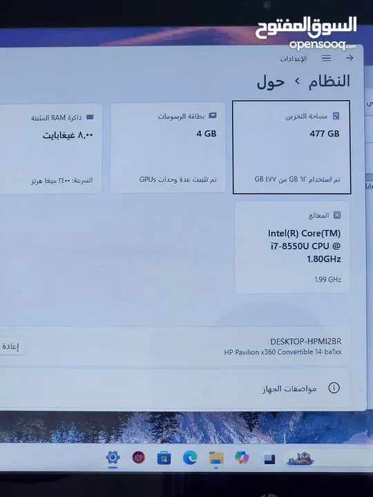 1200 فقط  لابتوب راقي جدا جدا