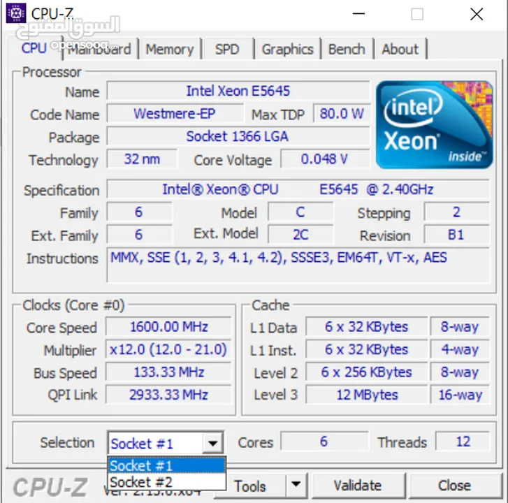 سيرفر 64GB رام