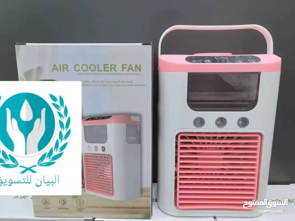 المكيفات المحمولة