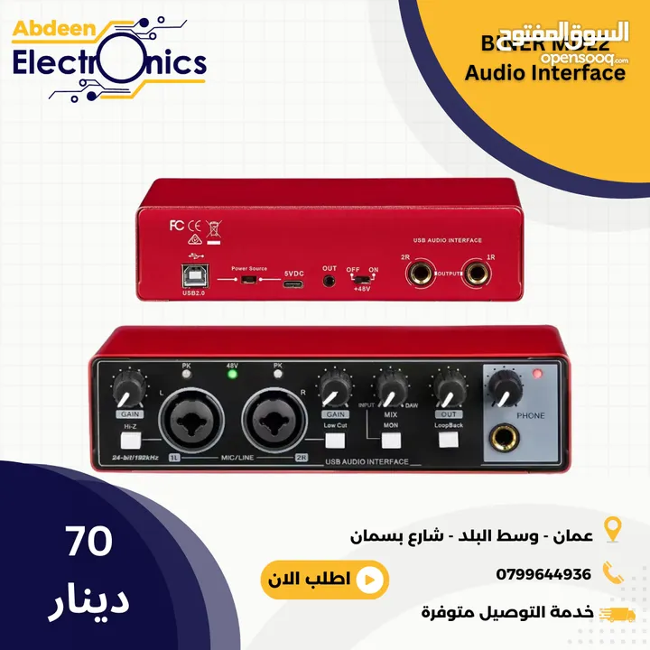 BINER MD22 Interface