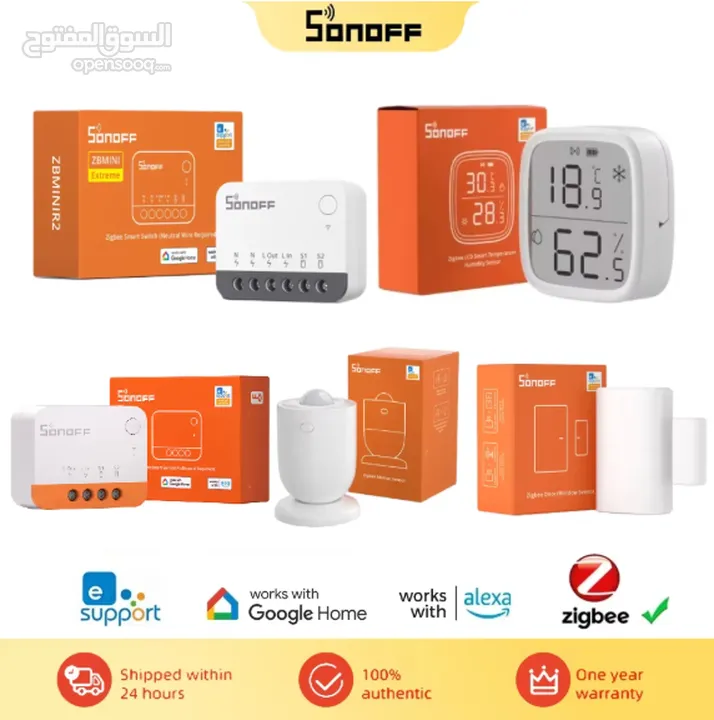 سونوف زيجبي اجهزة المنزل الذكي SONOFF Zigbee Pro & ALEXA GOOGLE HOME