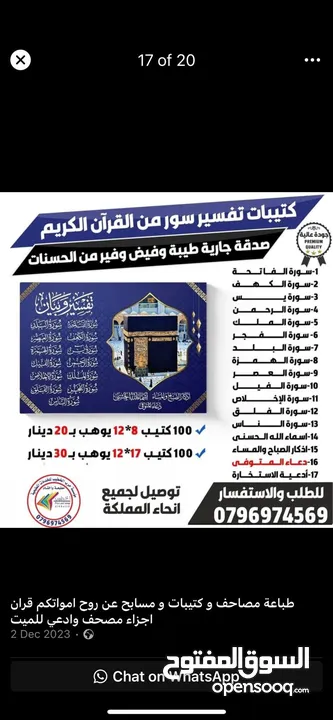 اختام فوريه ختم  شركات محل للاختام  مؤسسه فواتير محل اختام للاختام مطبعة طبيب ترفيع أختام دكتور
