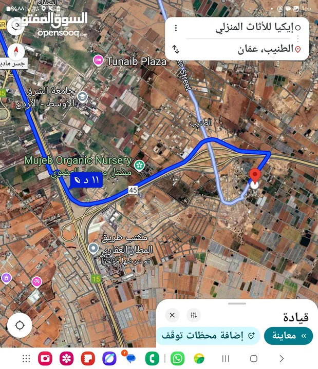 للبيع قطعه ارض 966 م في الطنيب قوشان مستقل سكن أ