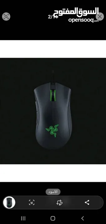 ماوس Razer Deathadder Essential