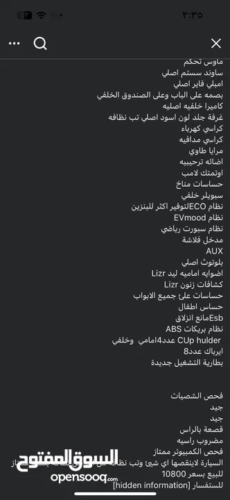 سيارة ليكزز CT200 للبيع
