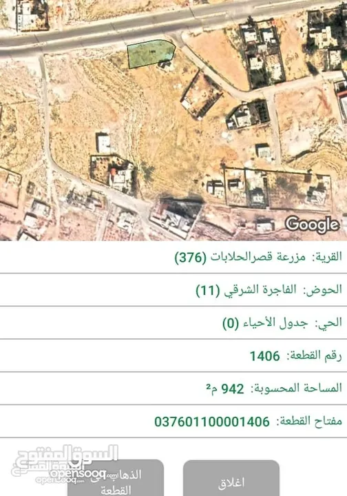 أرض للبيع في الضليل شارع 30