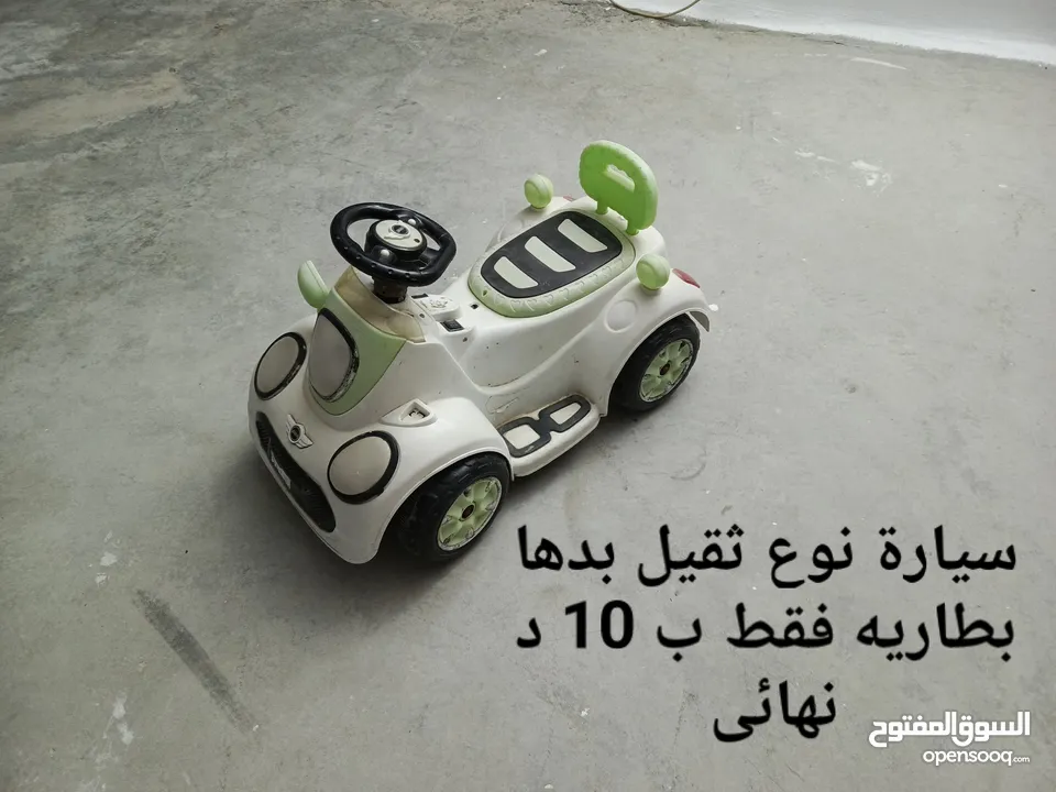 عرباية اطفال ودراجة كهربائية