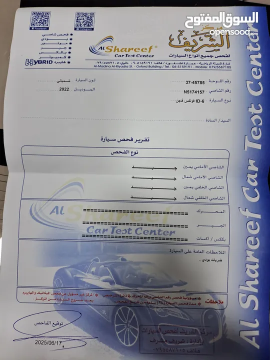 I.D6 Pro فولكس للبيع 2022