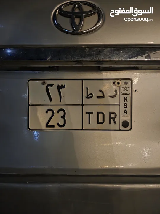 لوحة مميزة برقم 23 وحروفها ر د ط