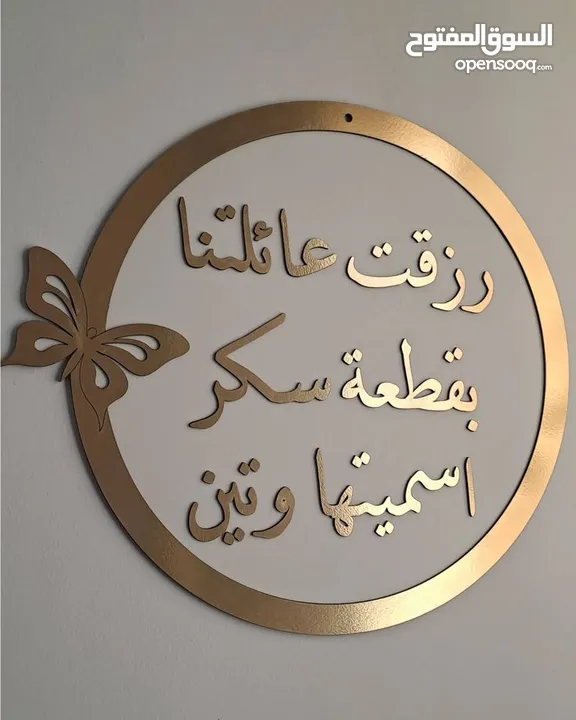ريزن ايبوكسي لاجمل واحلى الهدايا والتوزيعات
