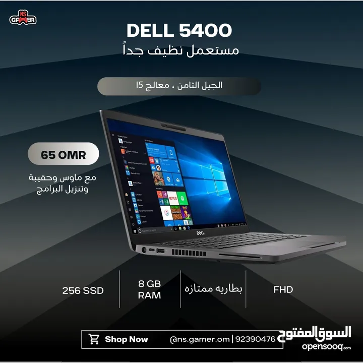 Dell5400 لابتوب