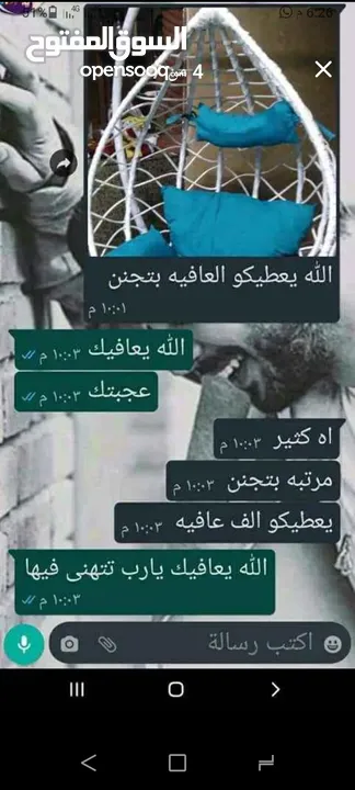 مراجيح عش البلبل  ((مكفولة ))جميع الالوان ويوجد خدمة توصيل مرجيحة عش البلبل