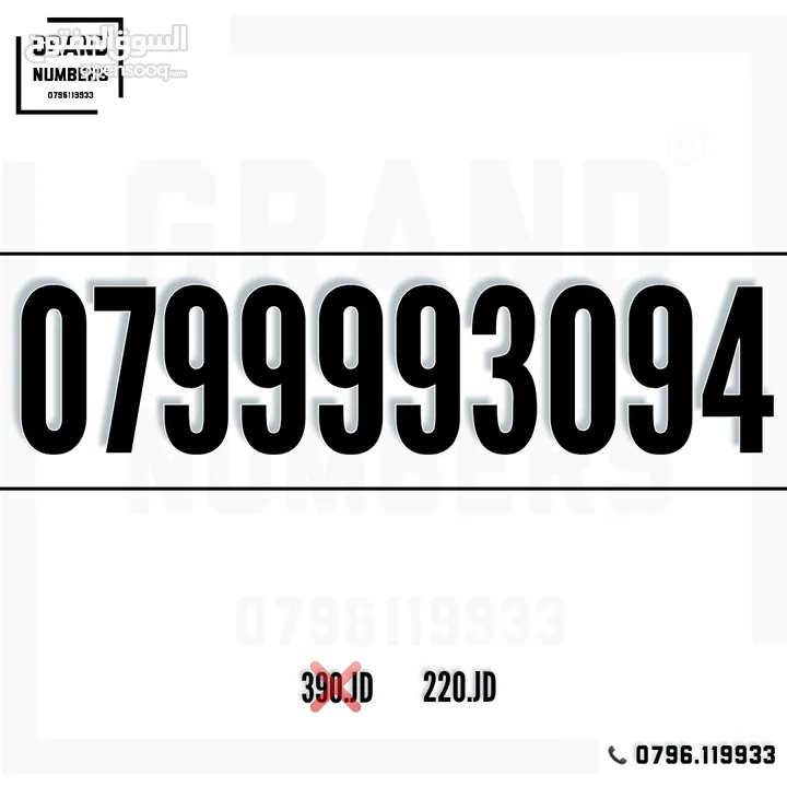 لــوحــة فنيـــة للبـــيع