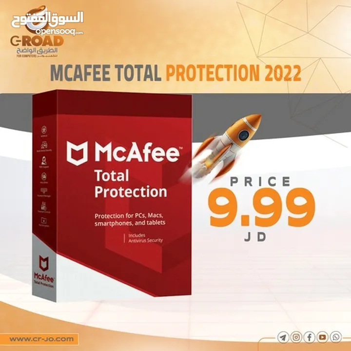 برنامج حماية من الفيروسات MCAFEE TOTAL PROTECTION 2022