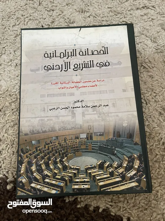 تحف انتيكا
