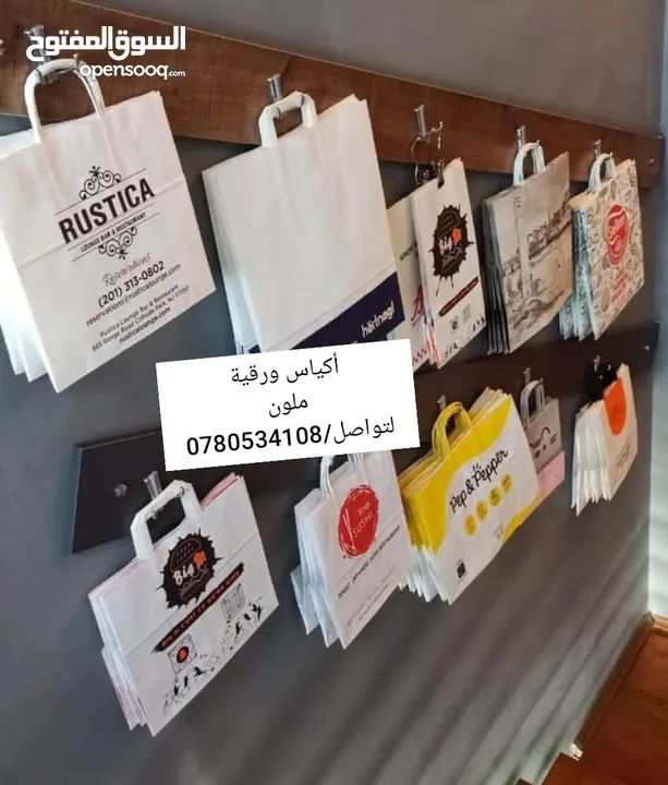 باجات معدن وبلاستك وبلايز موحدة